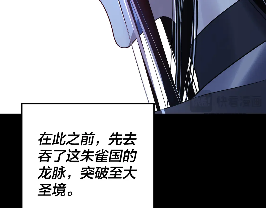 第140话 姐妹花37
