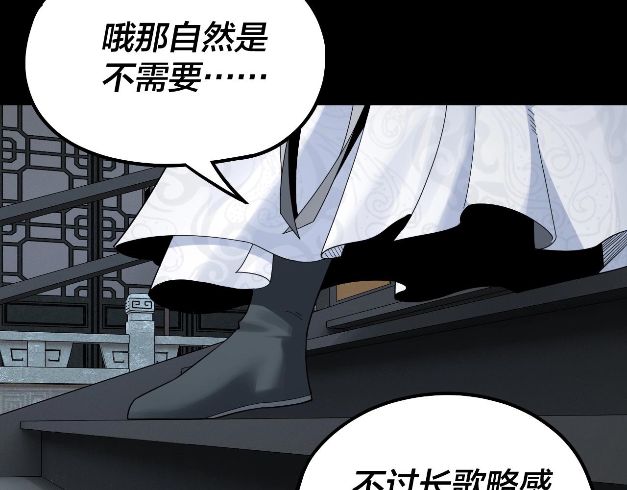 第46话 战吧！34