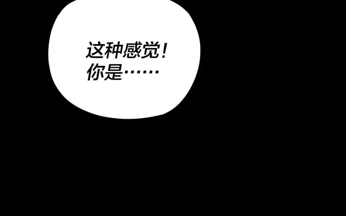 第109话 运筹帷幄？43
