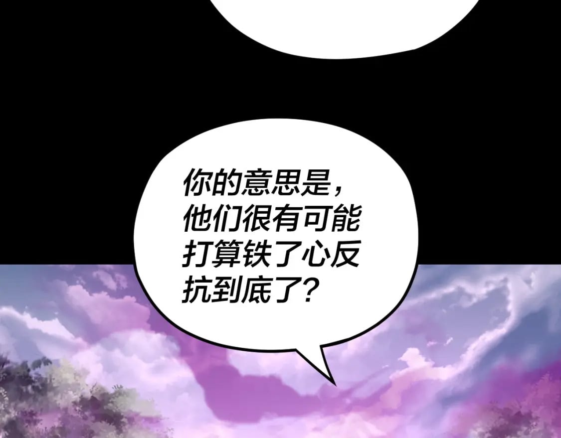 第87话 人祖殿圣女48