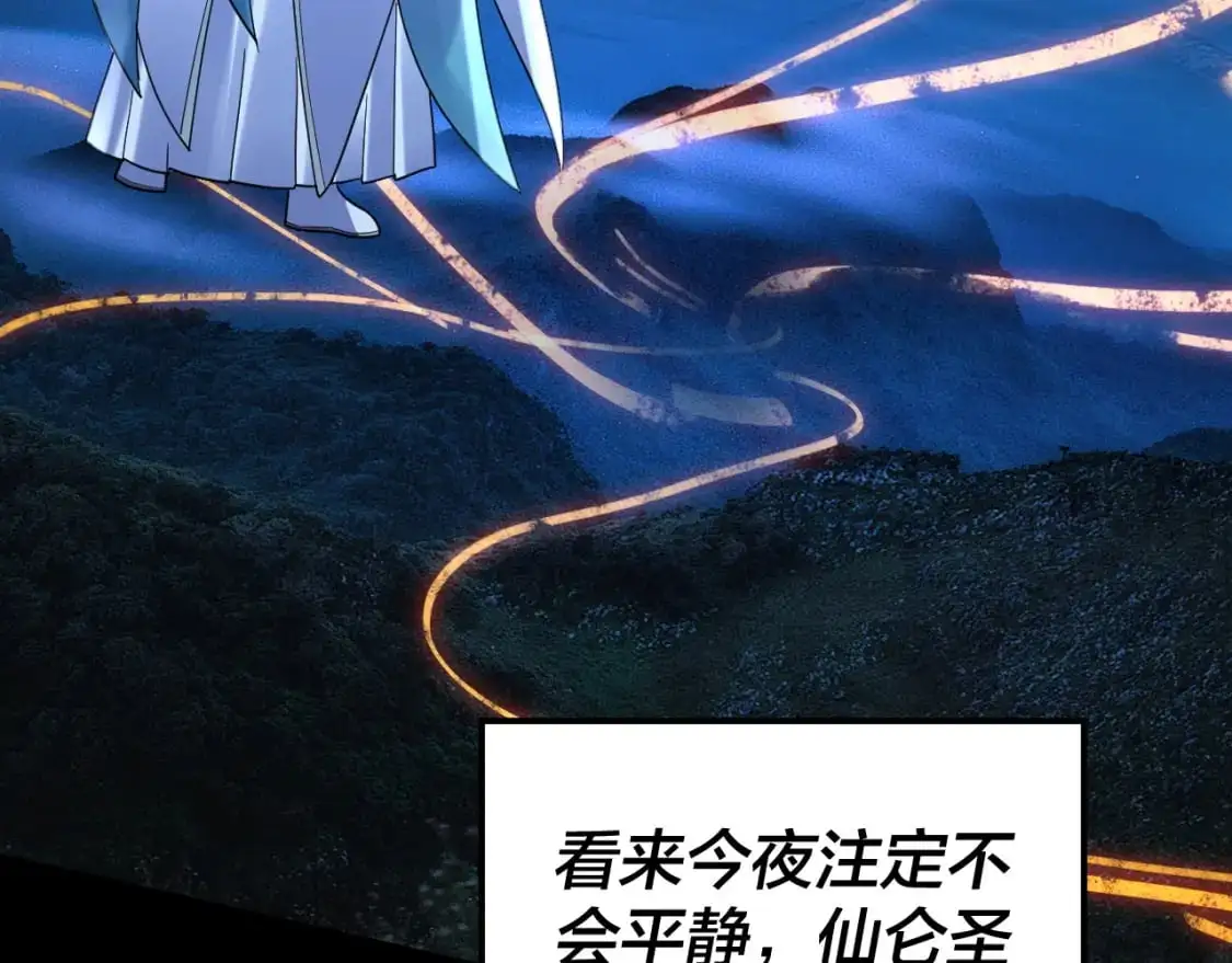 第107话 勾心斗角115