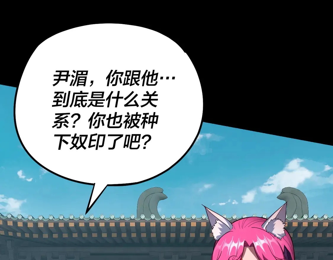 第144话 控制唐婉127