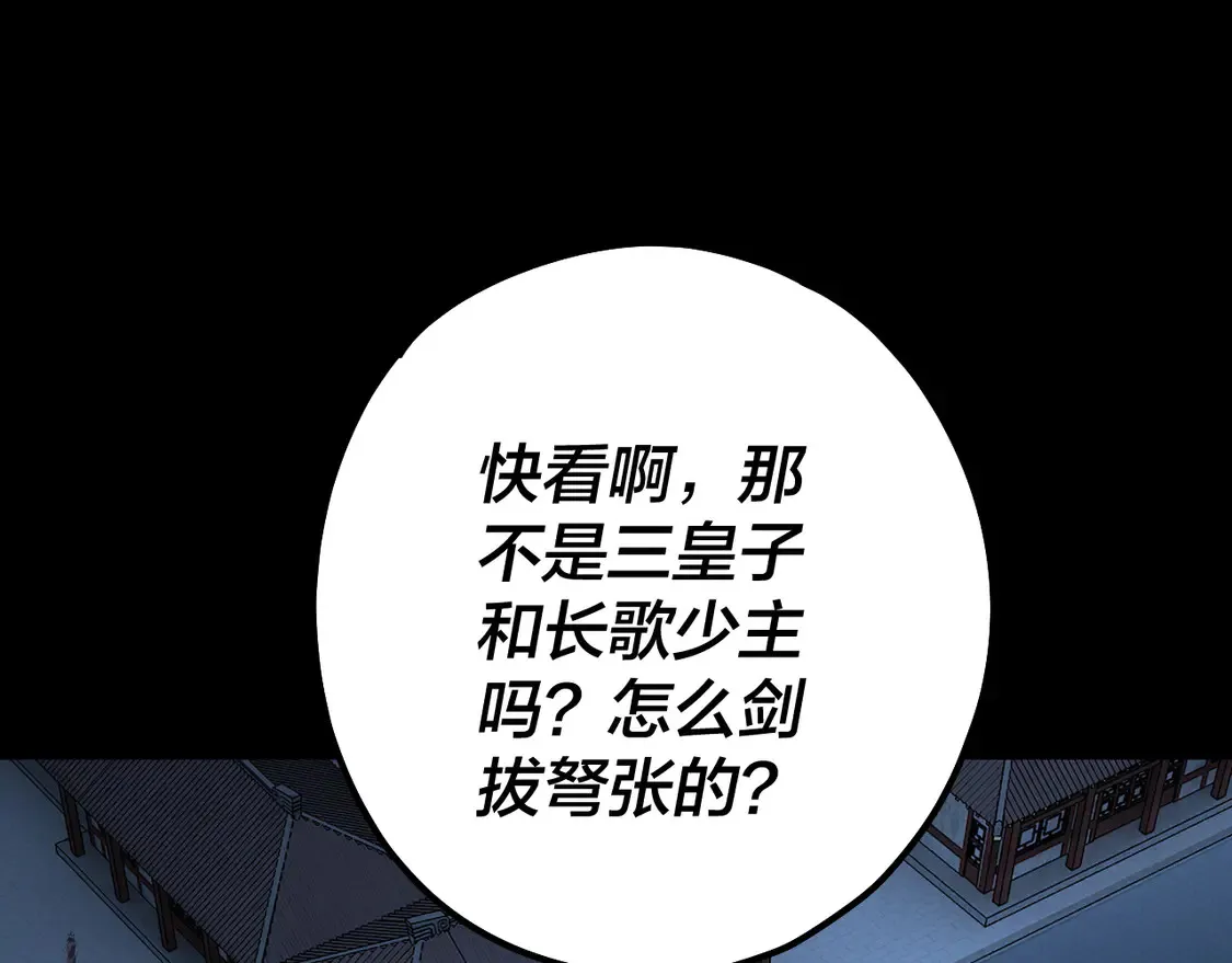 第142话 我拳头比你大5
