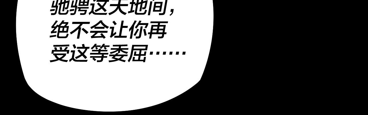 第26话 功成！57
