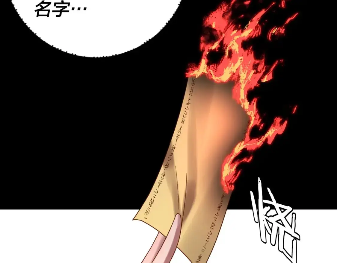 第100话 姜阳！123