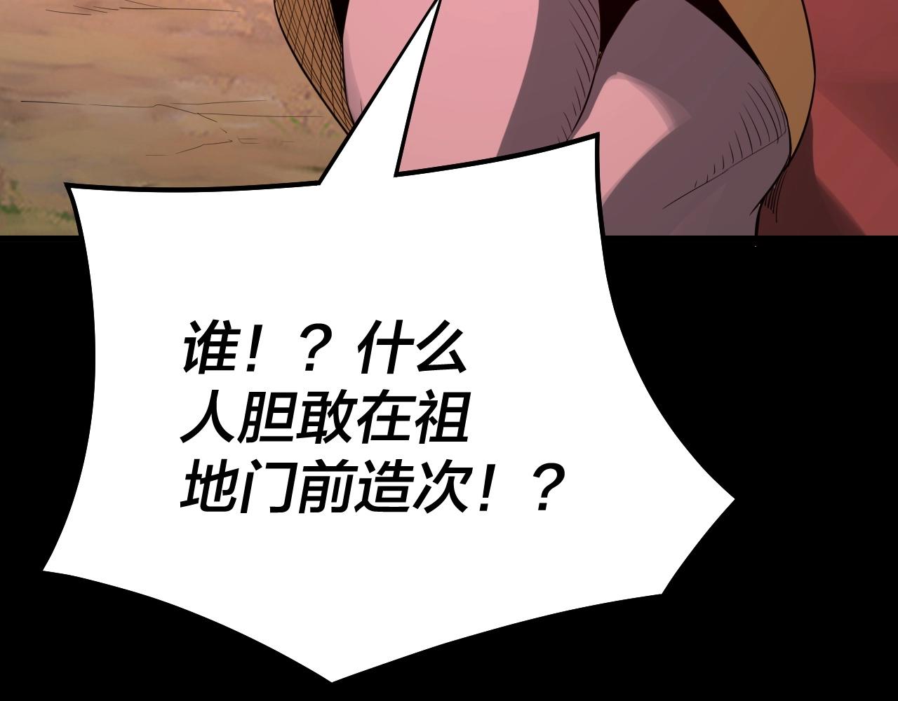第55话 进入仙古大陆！132