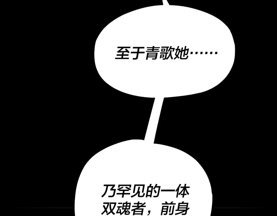 第91话 寿宴86