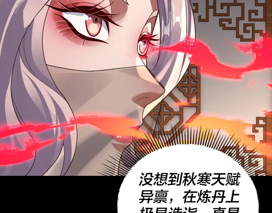 特典01 梦世界16