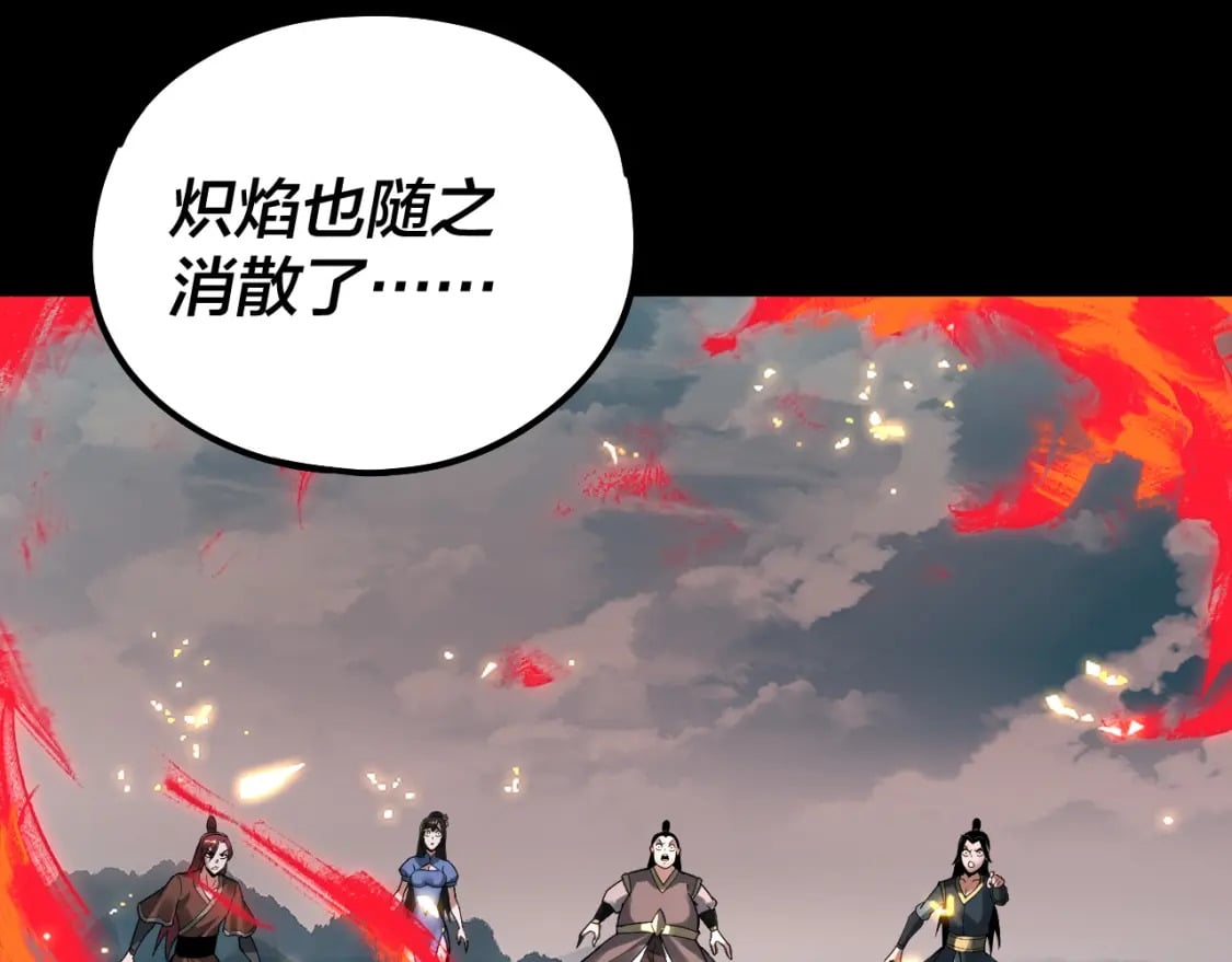 第76话 破圣器56