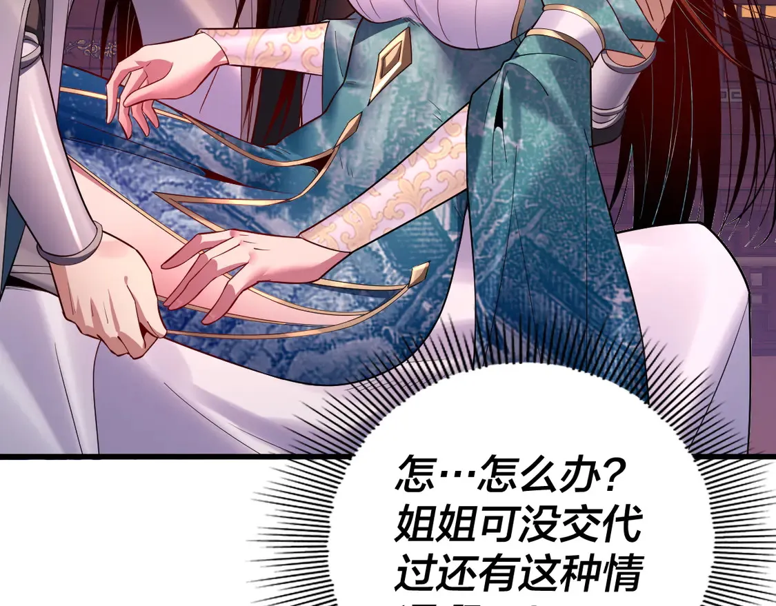 第142话 我拳头比你大136