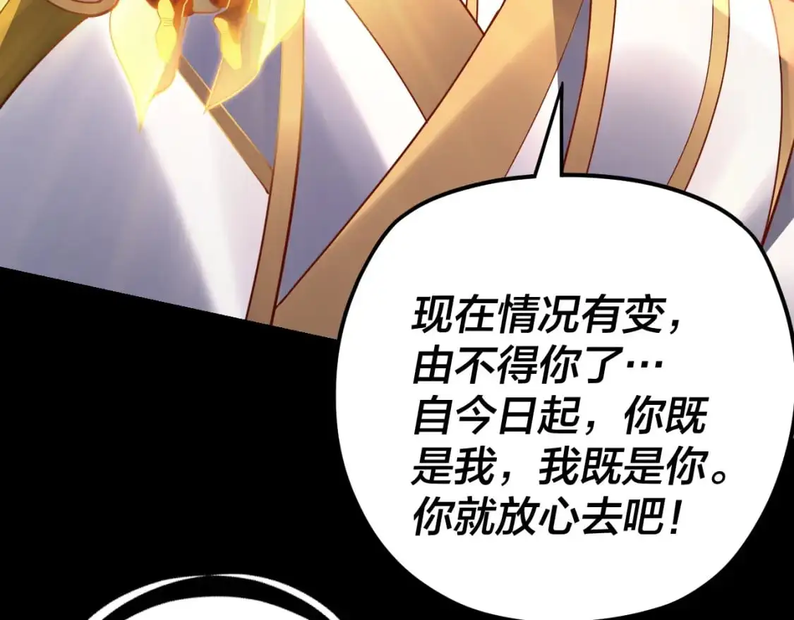 第107话 勾心斗角99