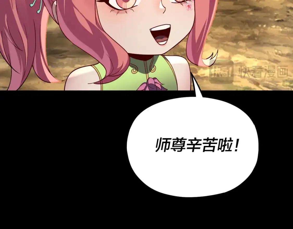 第117话 还得是顾兄80