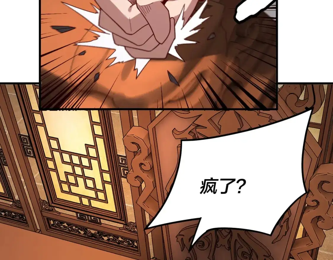 第100话 姜阳！67
