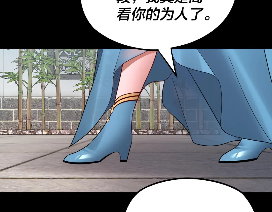 第144话 控制唐婉36