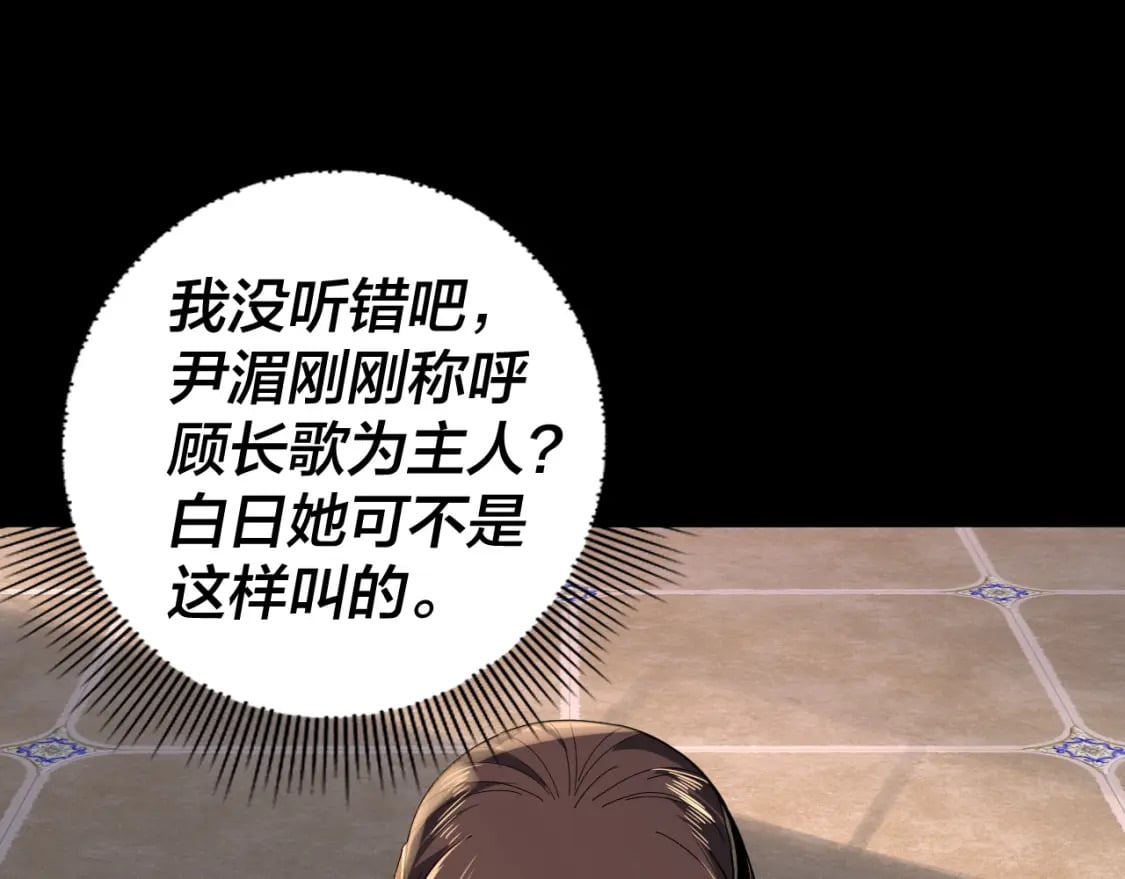 第93话 灵魂互换？95