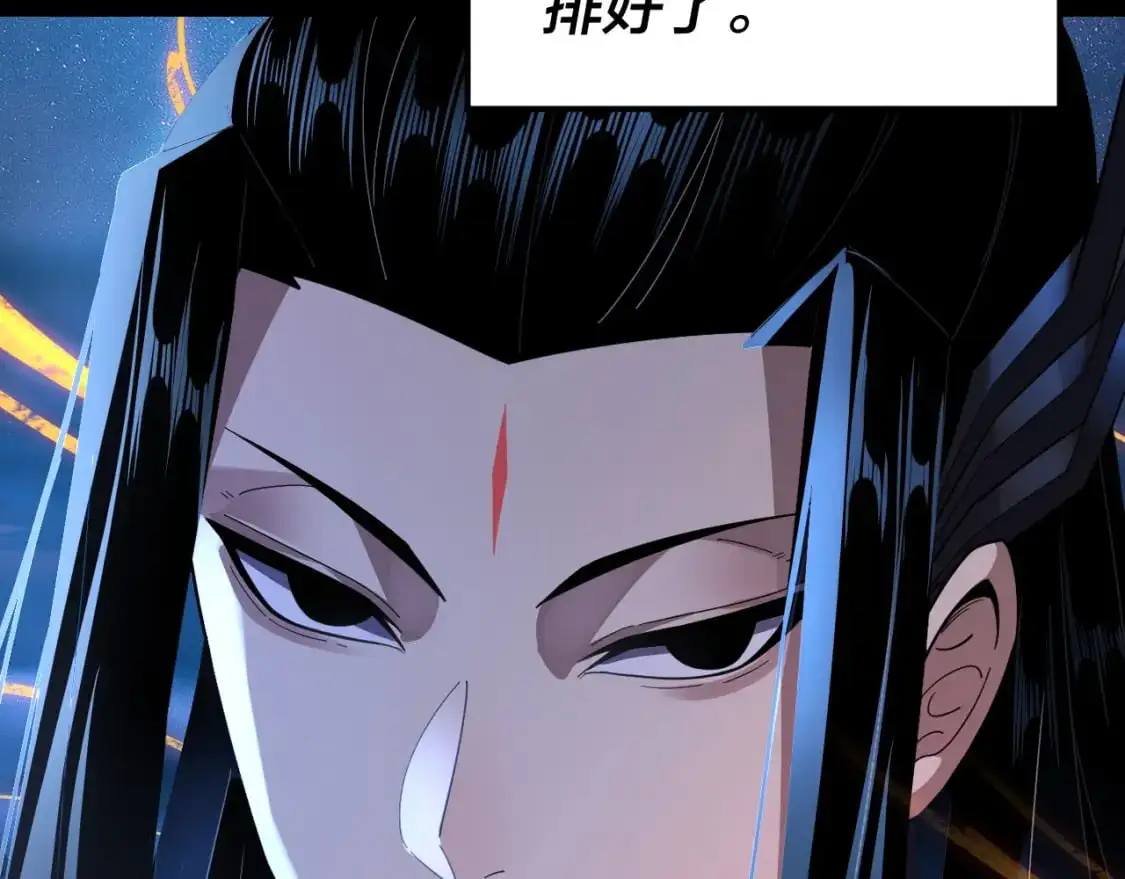 第107话 勾心斗角122