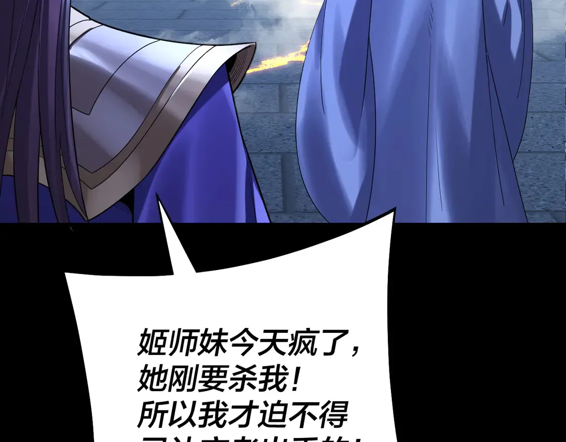 第141话 将计就计22