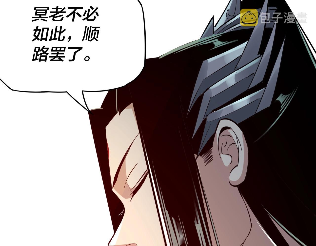 第9话 新的韭菜出现了！69