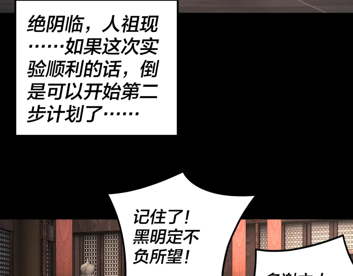 第90话 要抱我吗？75
