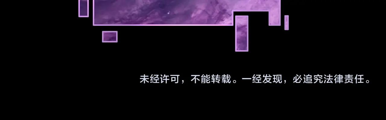 第16话 首杀！151