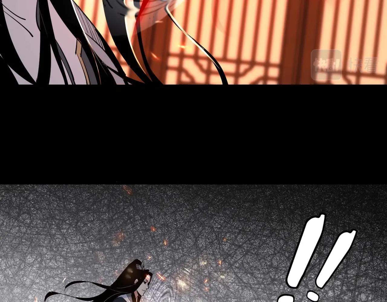 第2话 天命值！106