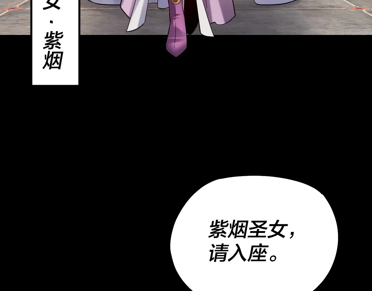 151话 什么！他们打起来了？130