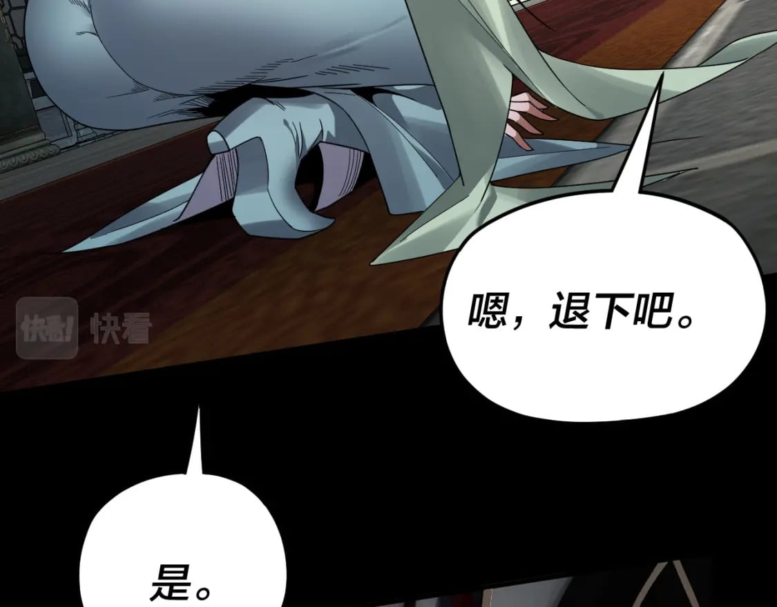第90话 要抱我吗？82