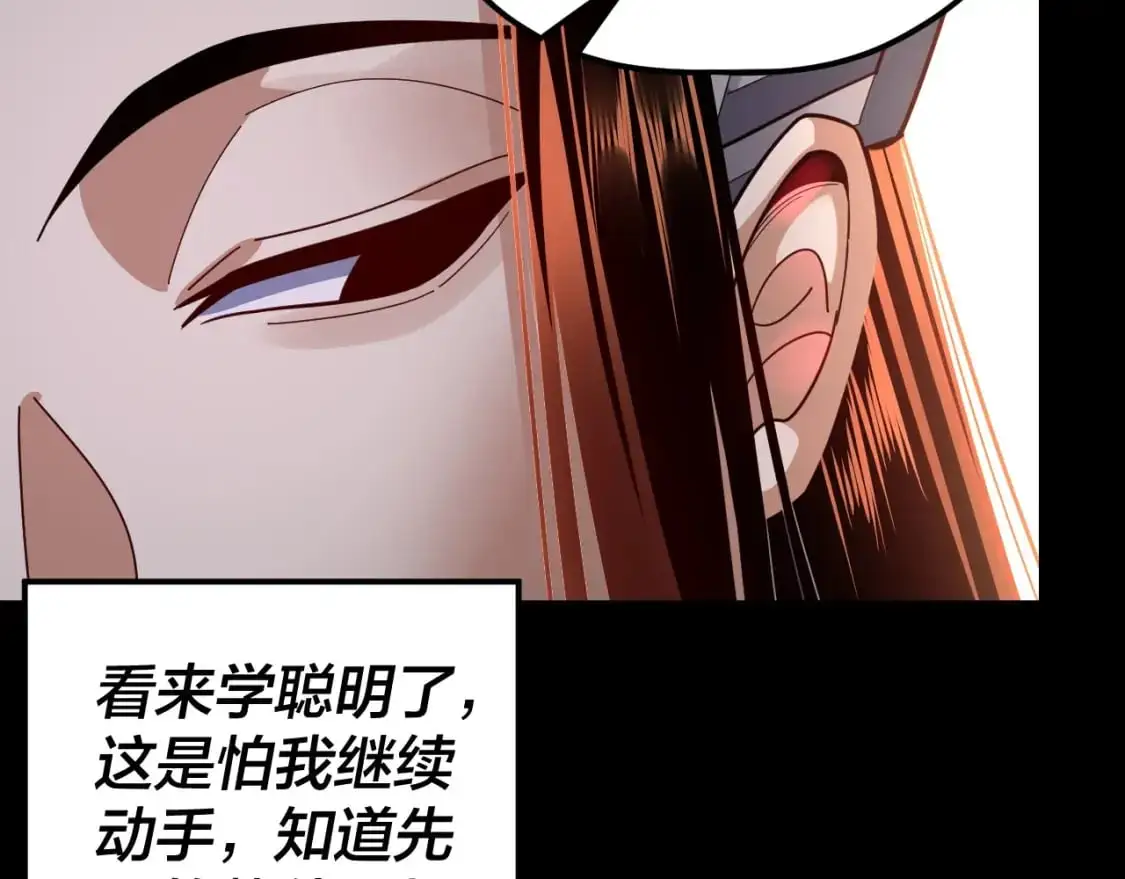 第107话 勾心斗角51
