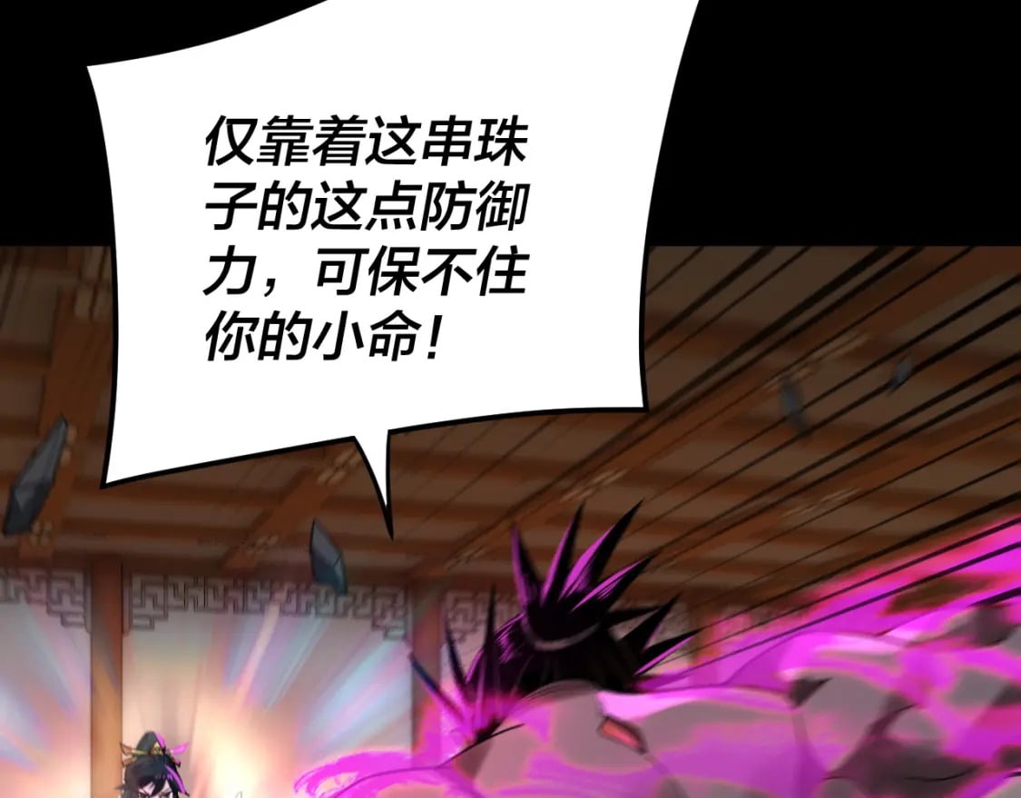 第94话 下手重点77
