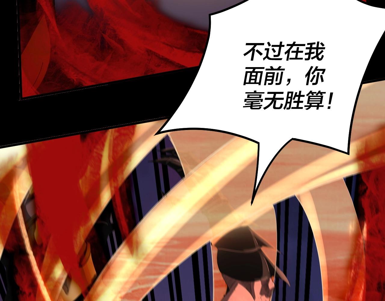 第63话 我踩你脸55