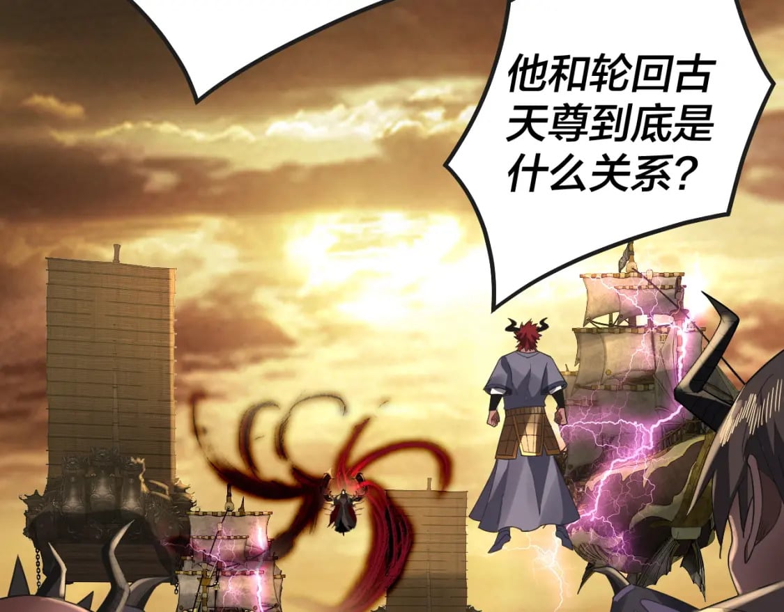 第88话 大长老之威68