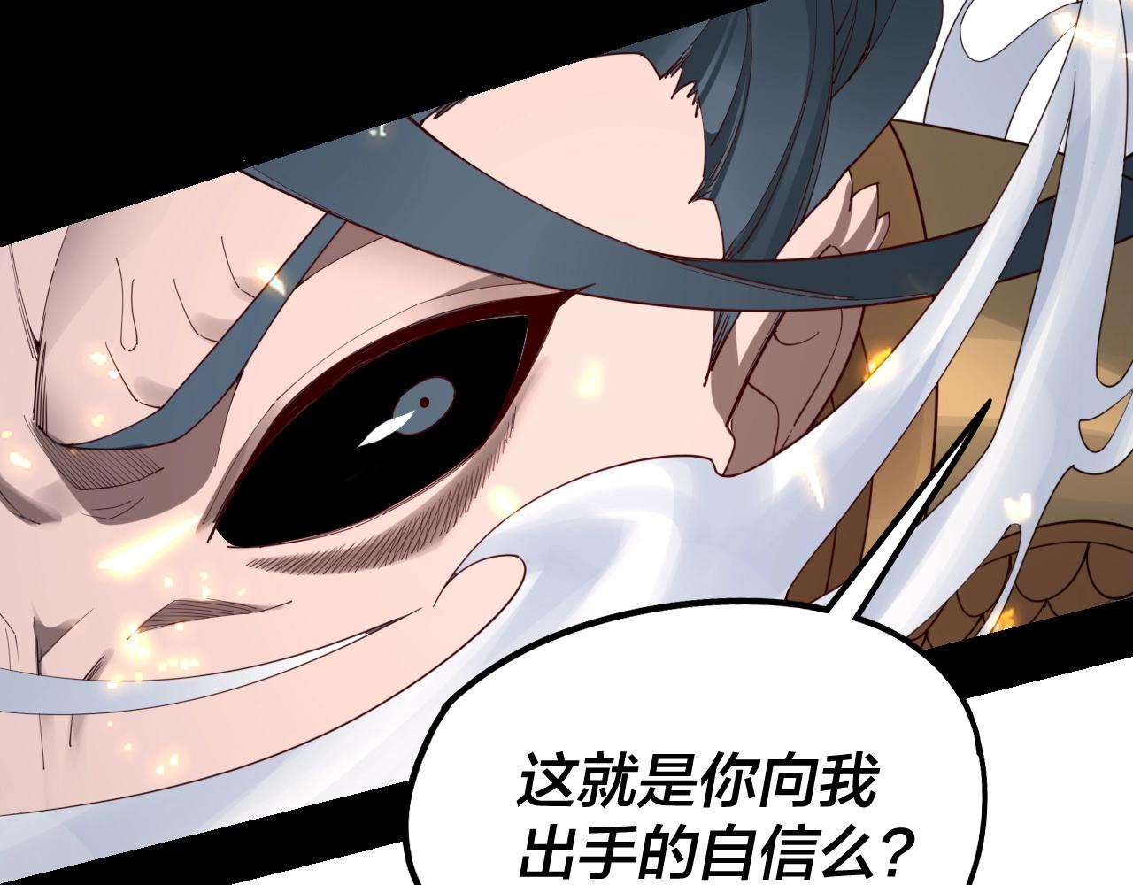 第38话 暴打真龙！96
