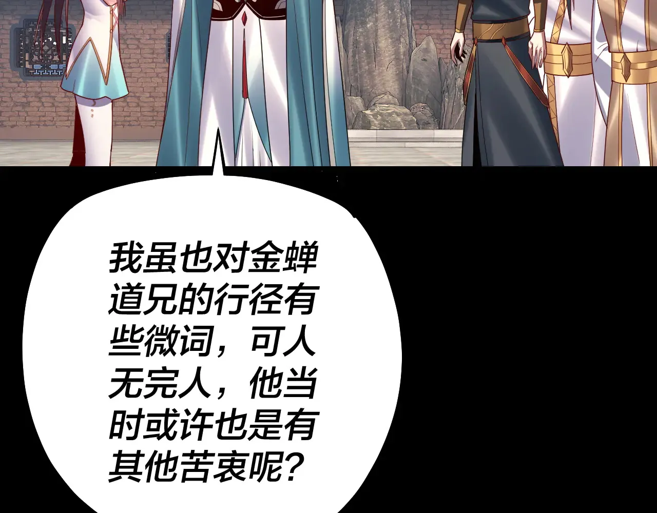 151话 什么！他们打起来了？67