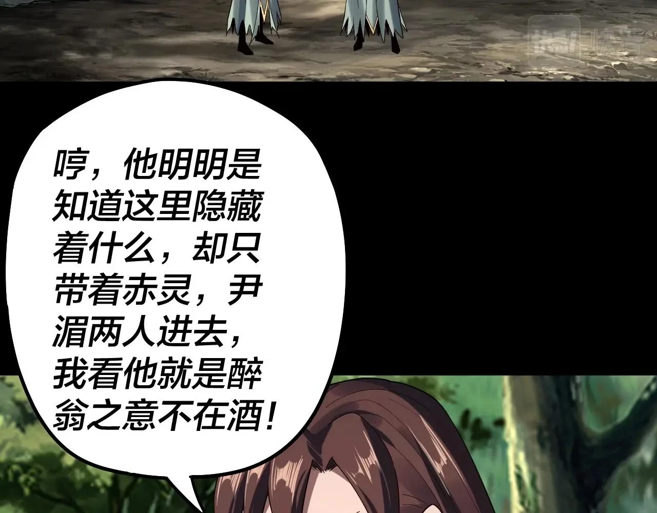 第67话 叶凌暴露69