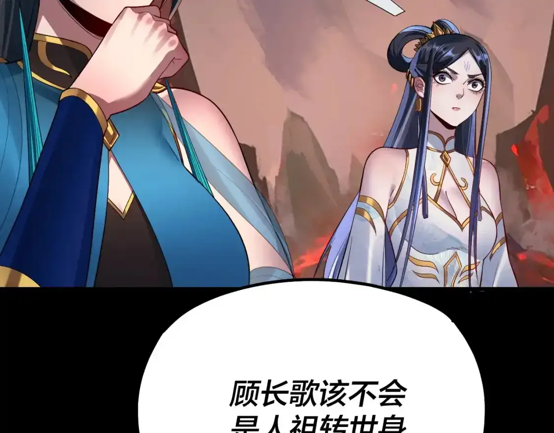 第126话 舔狗没有好下场8