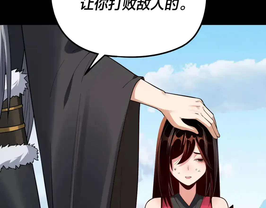 第125话 他俩很熟？124