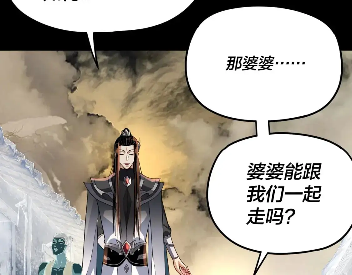 第104话 要做个好人108