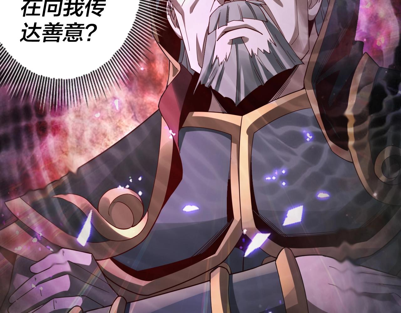 第18话 震慑！29