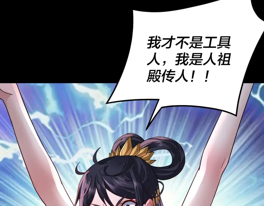 第102话 小狗51