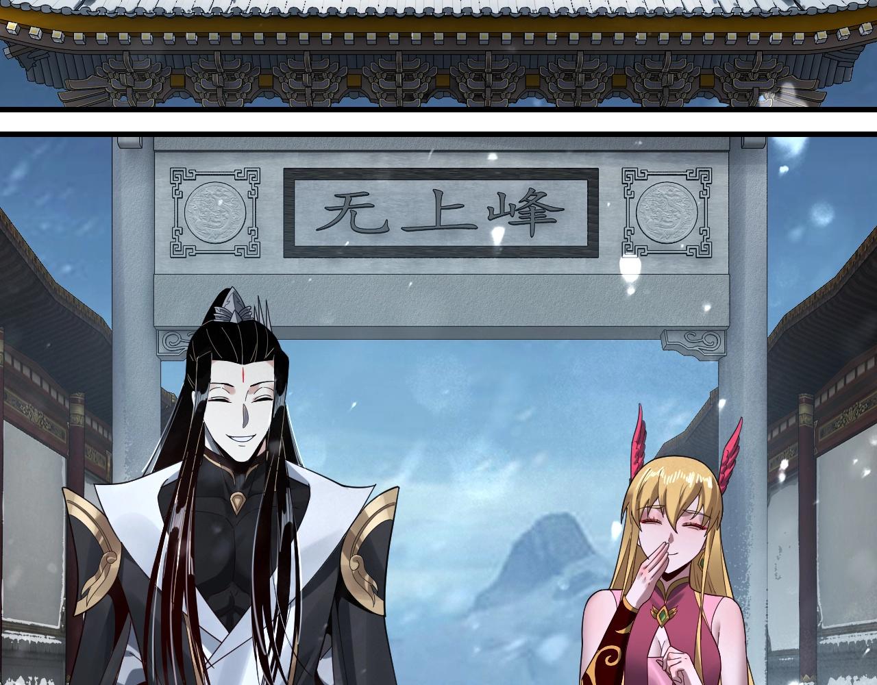 第53话 坦诚？66