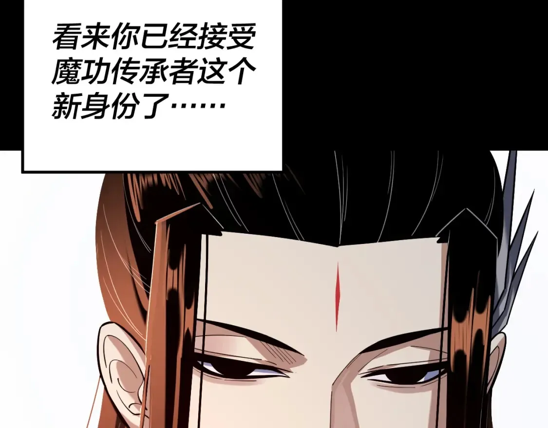 第130话 仙儿的未来？139