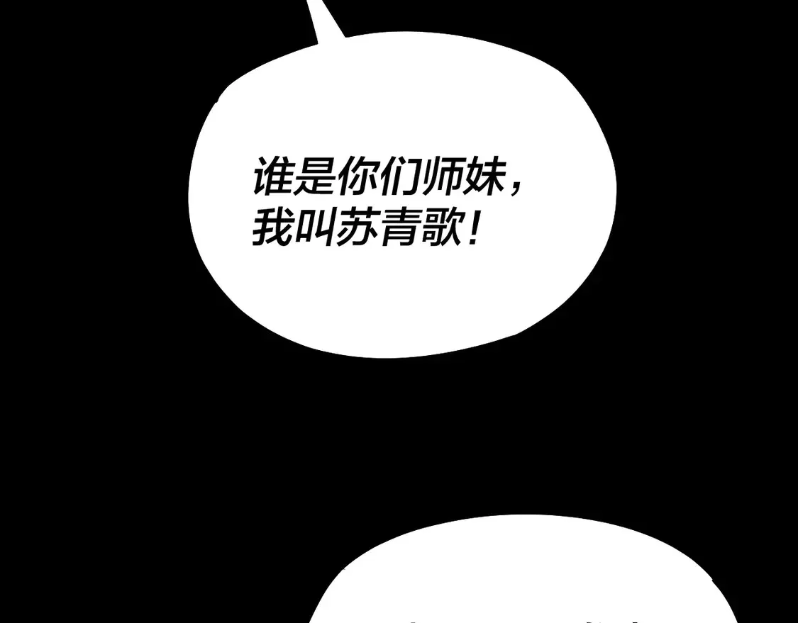第141话 将计就计26