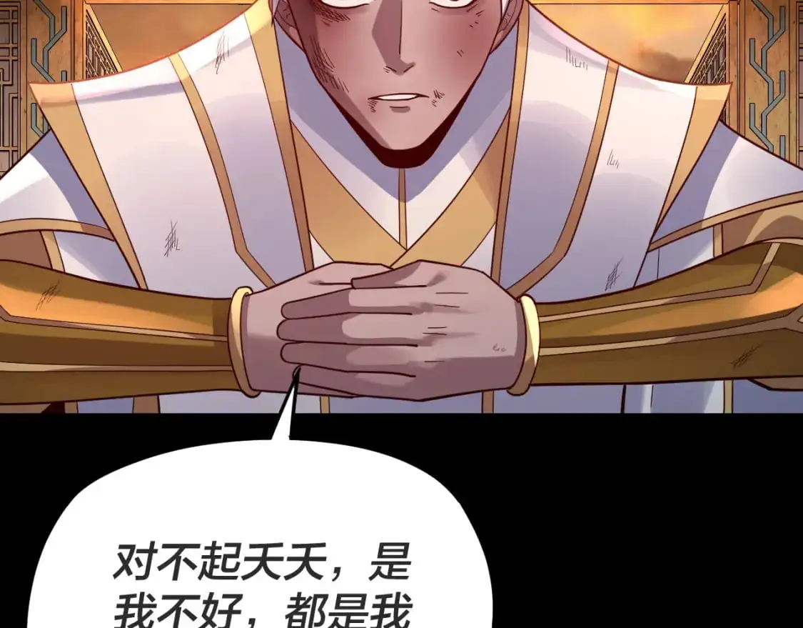 第107话 勾心斗角54