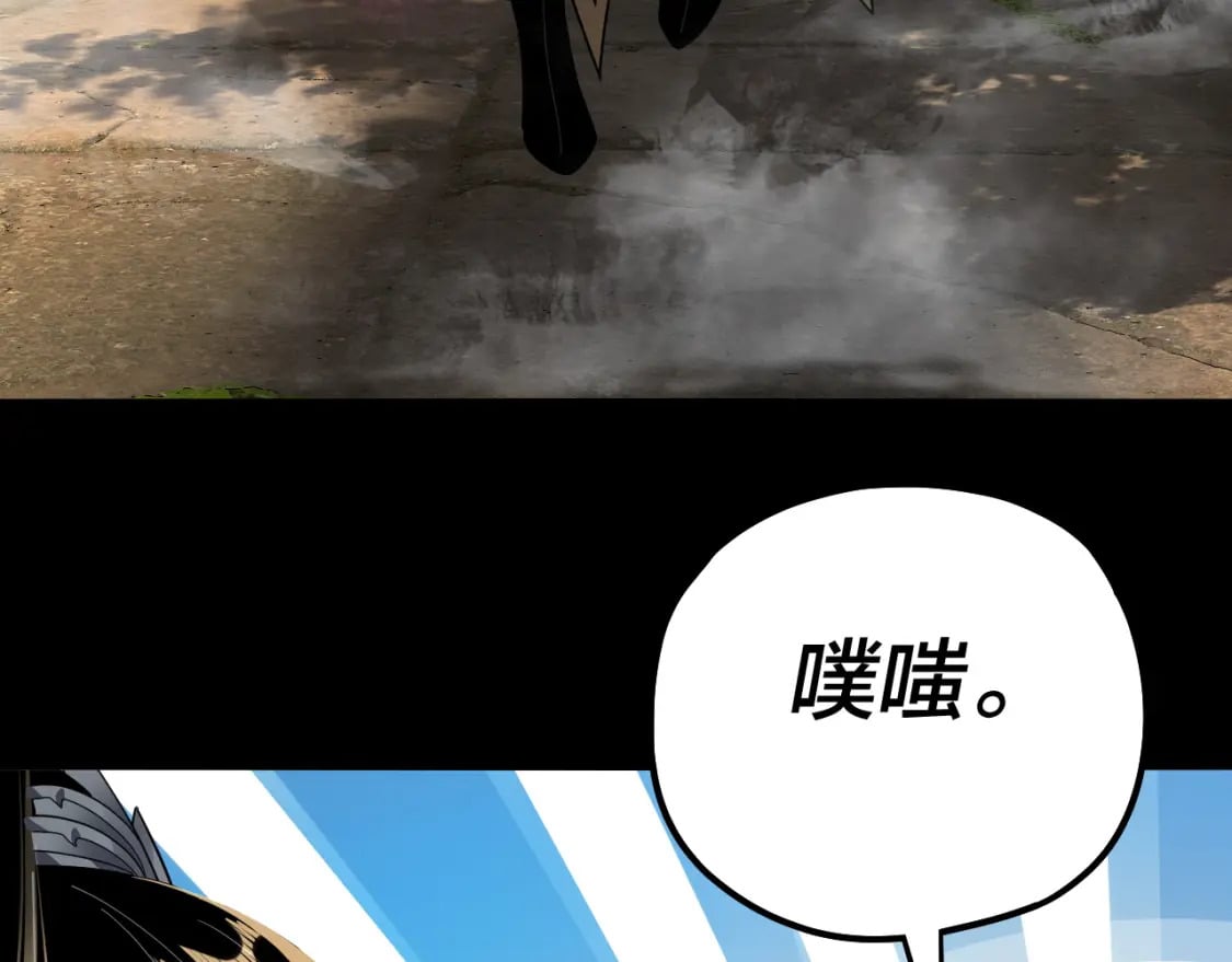 第81话 进军羽人族113
