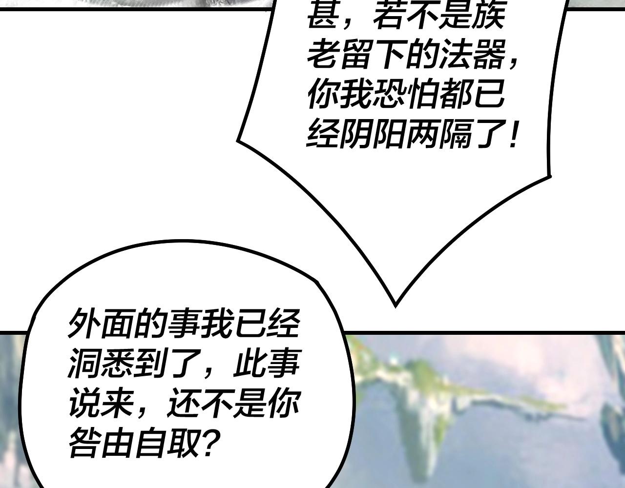 第36话 只有我能欺负她！90