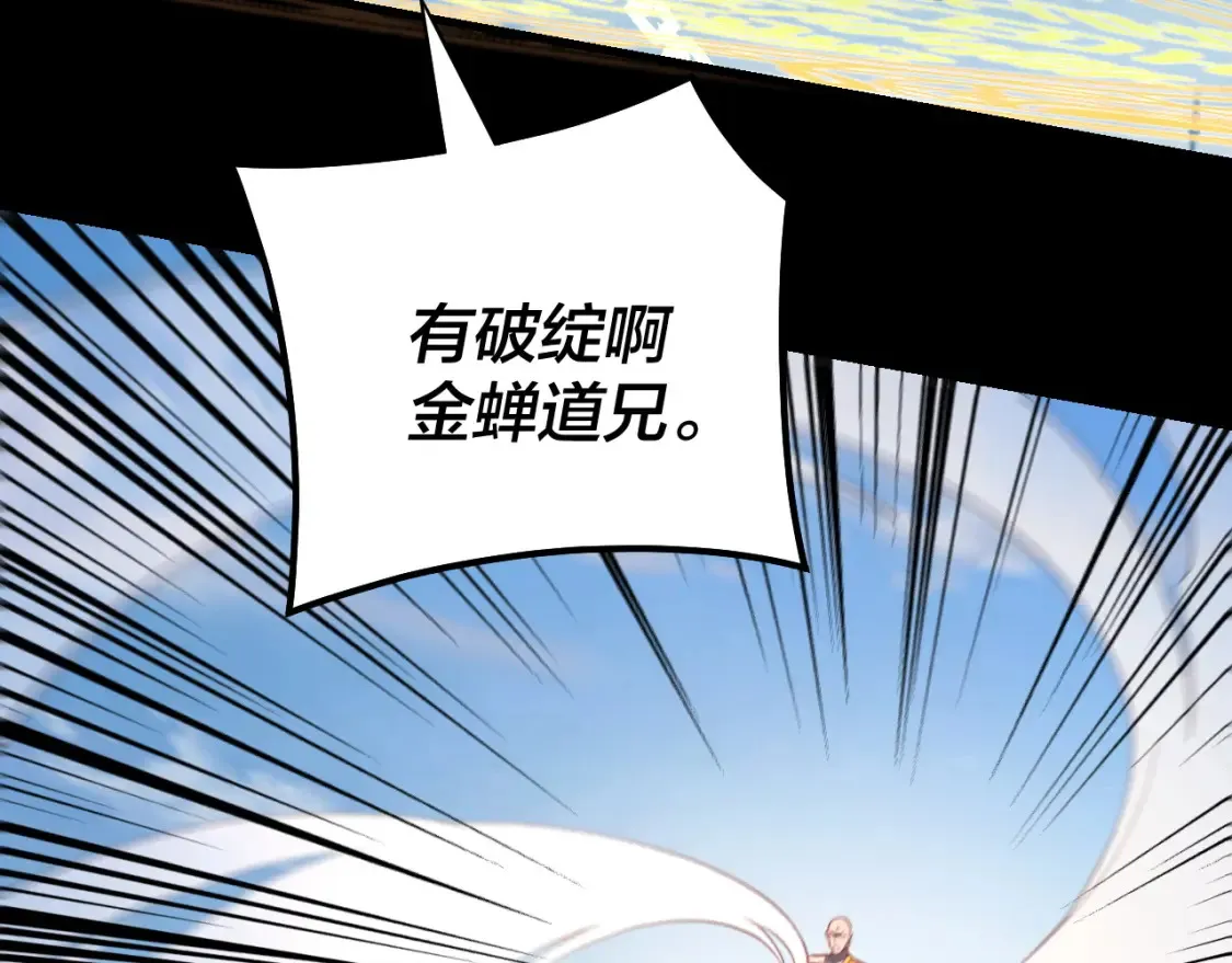 第131话 立威！76