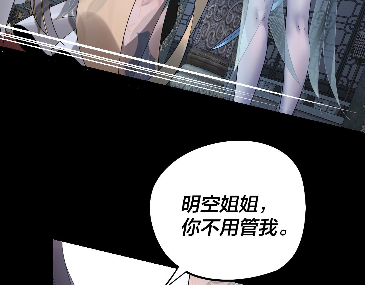 第46话 战吧！105
