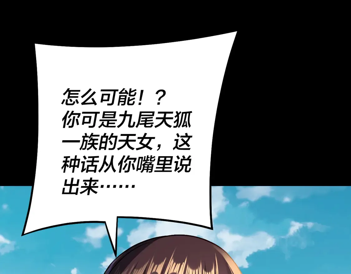 第144话 控制唐婉131