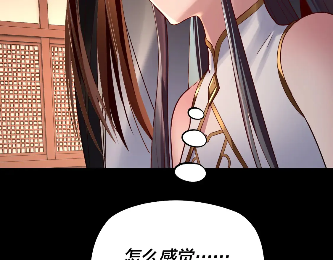 第146话 掌天瓶到手121