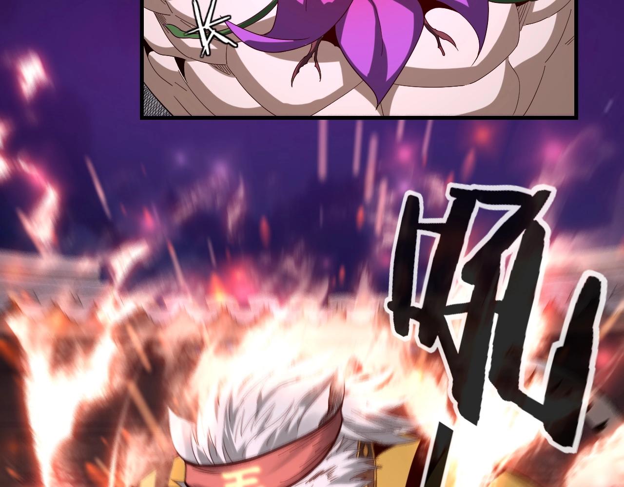 第51话 祸水东引！33